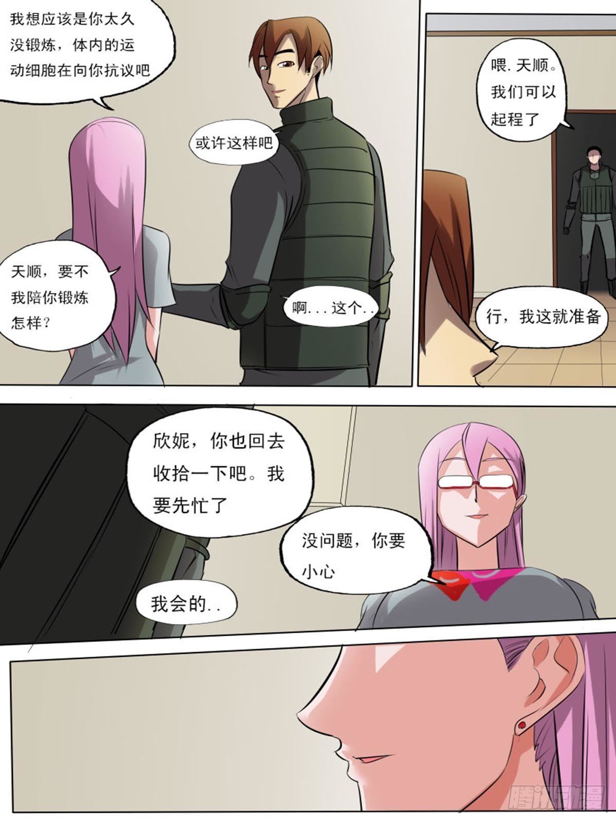第二百一十九6