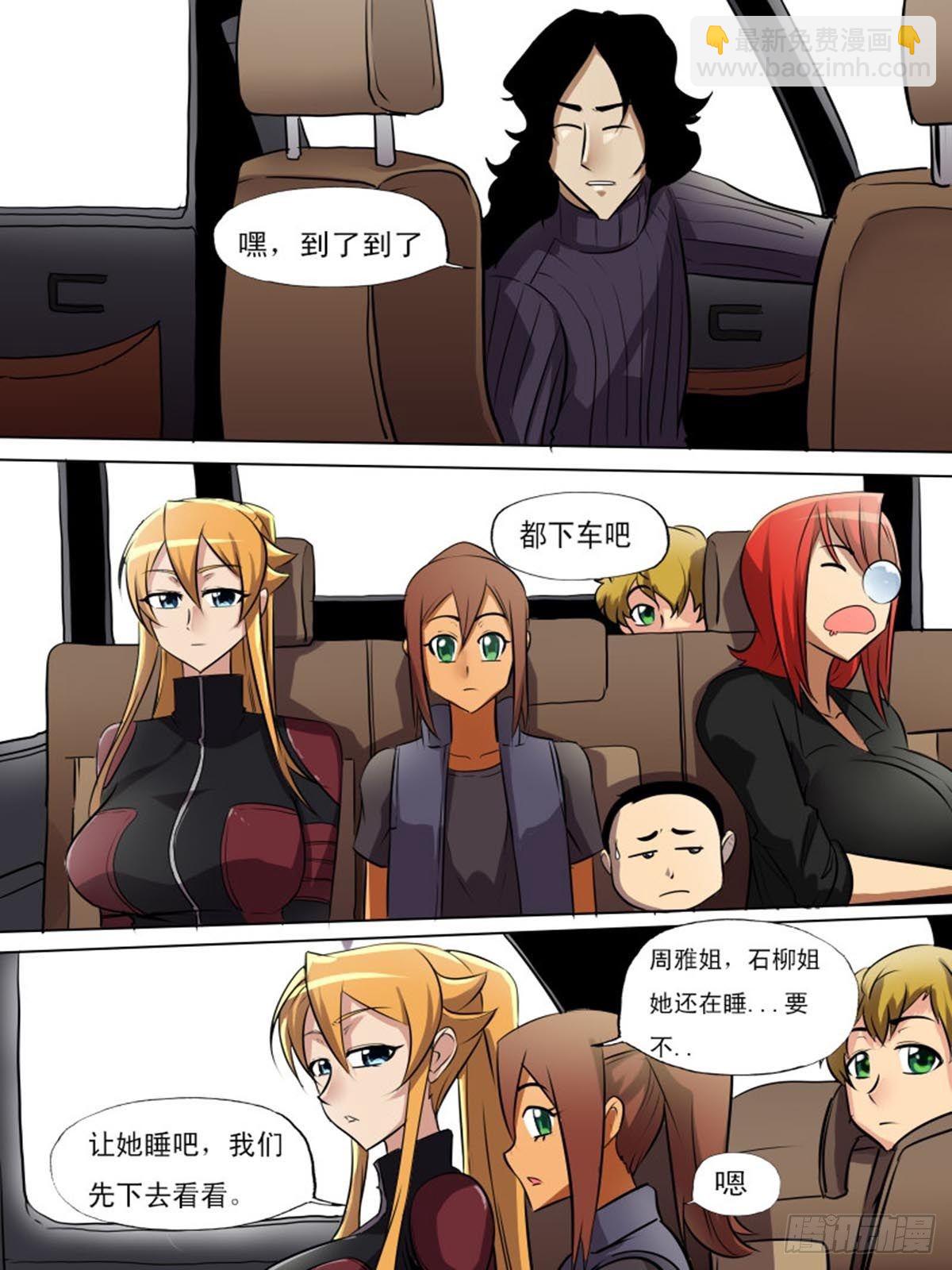 第二百二十1