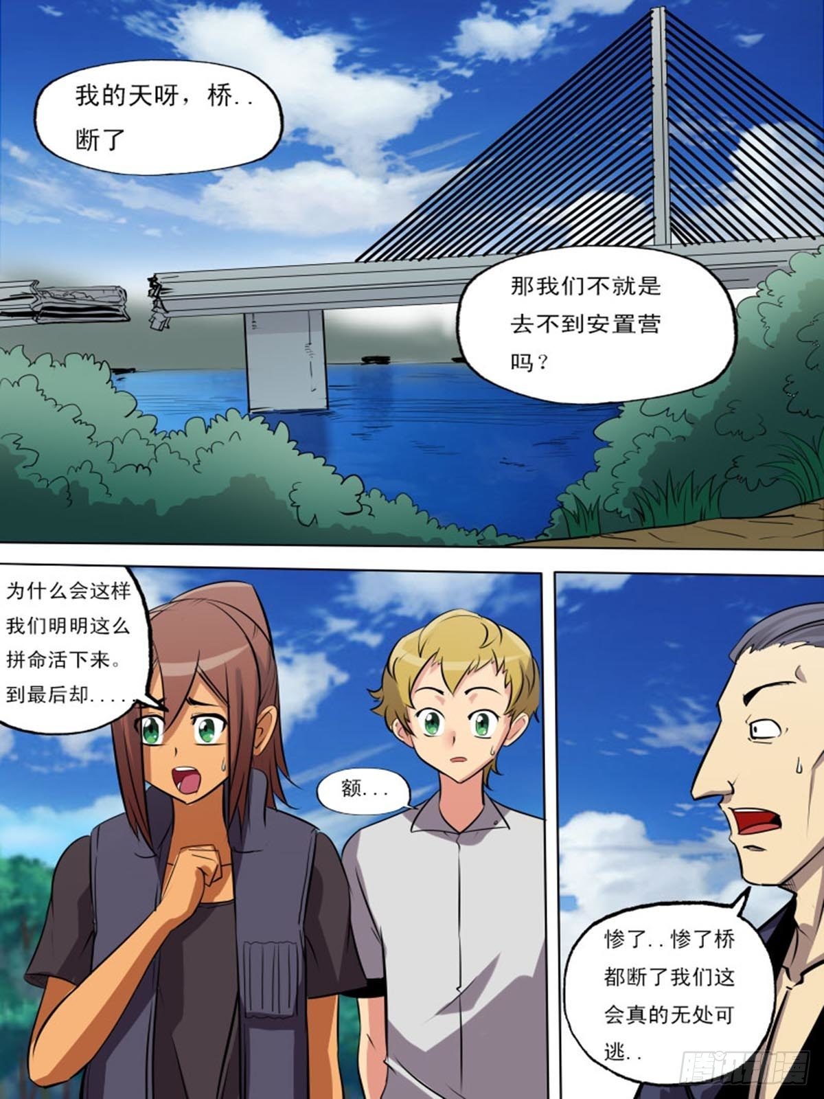 第二百二十3