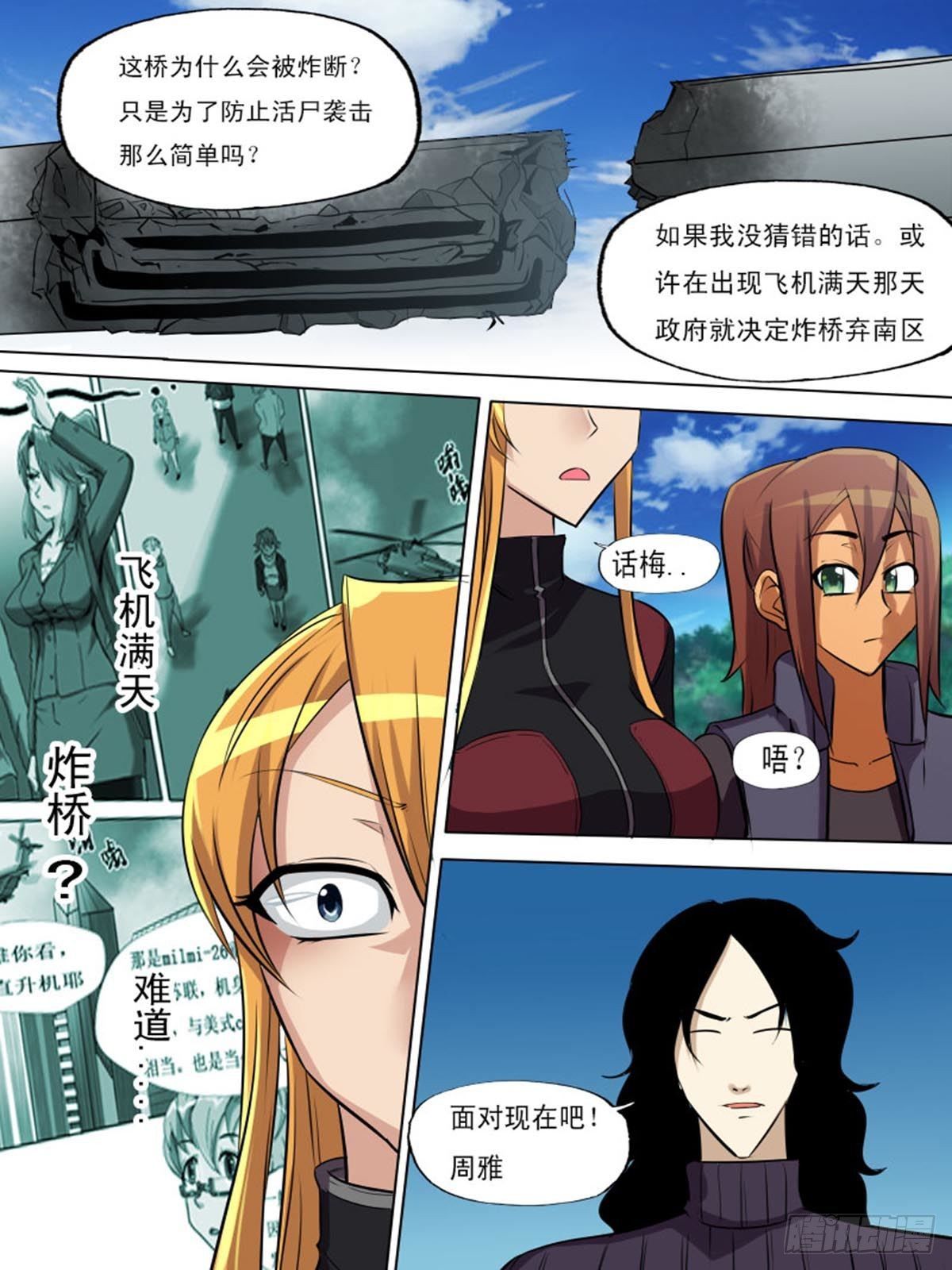 第二百二十5