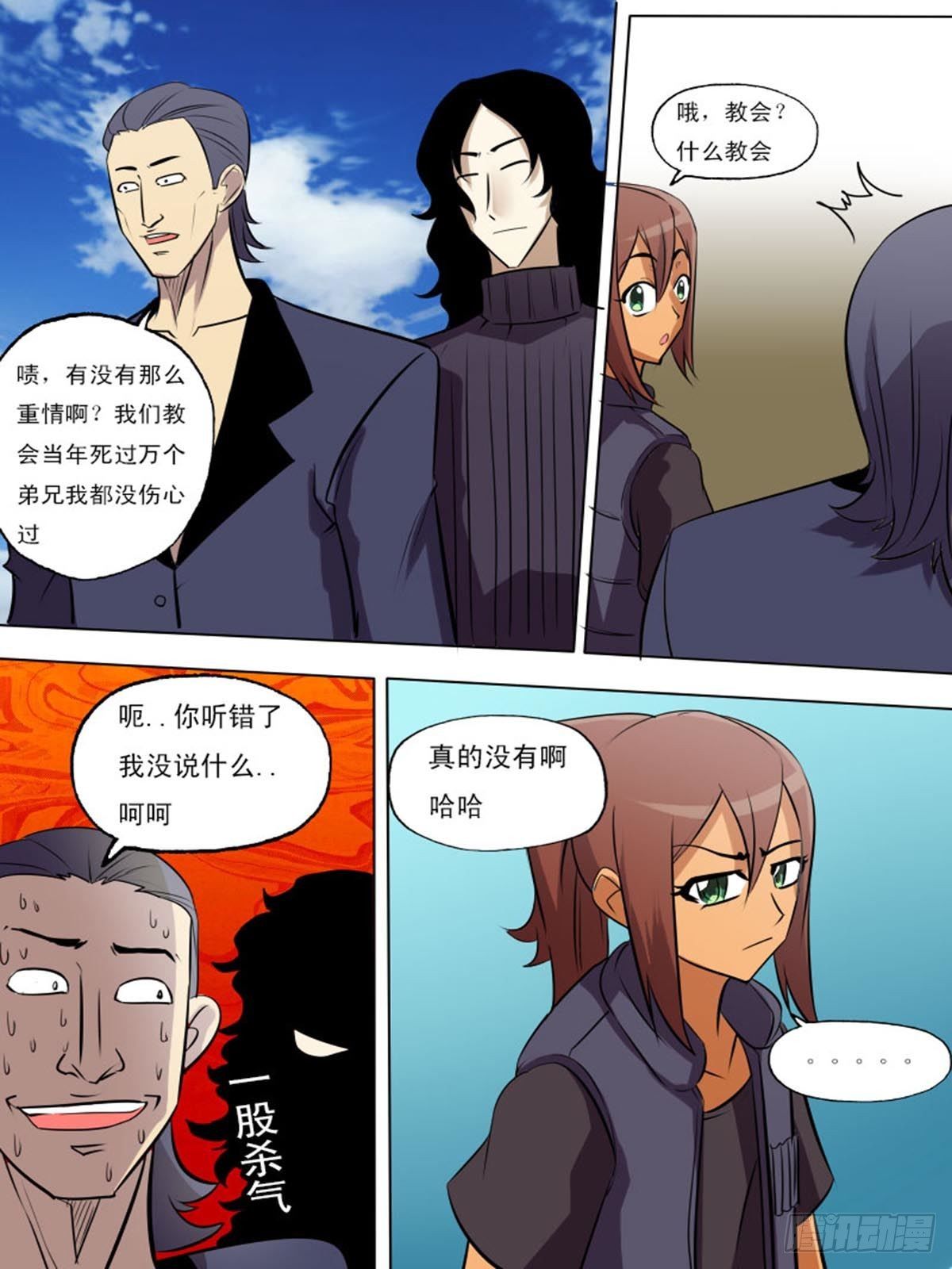 第二百二十7