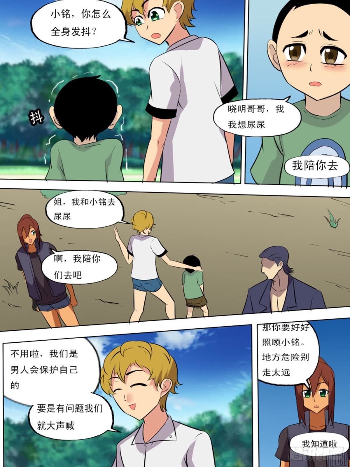 第二百二十8