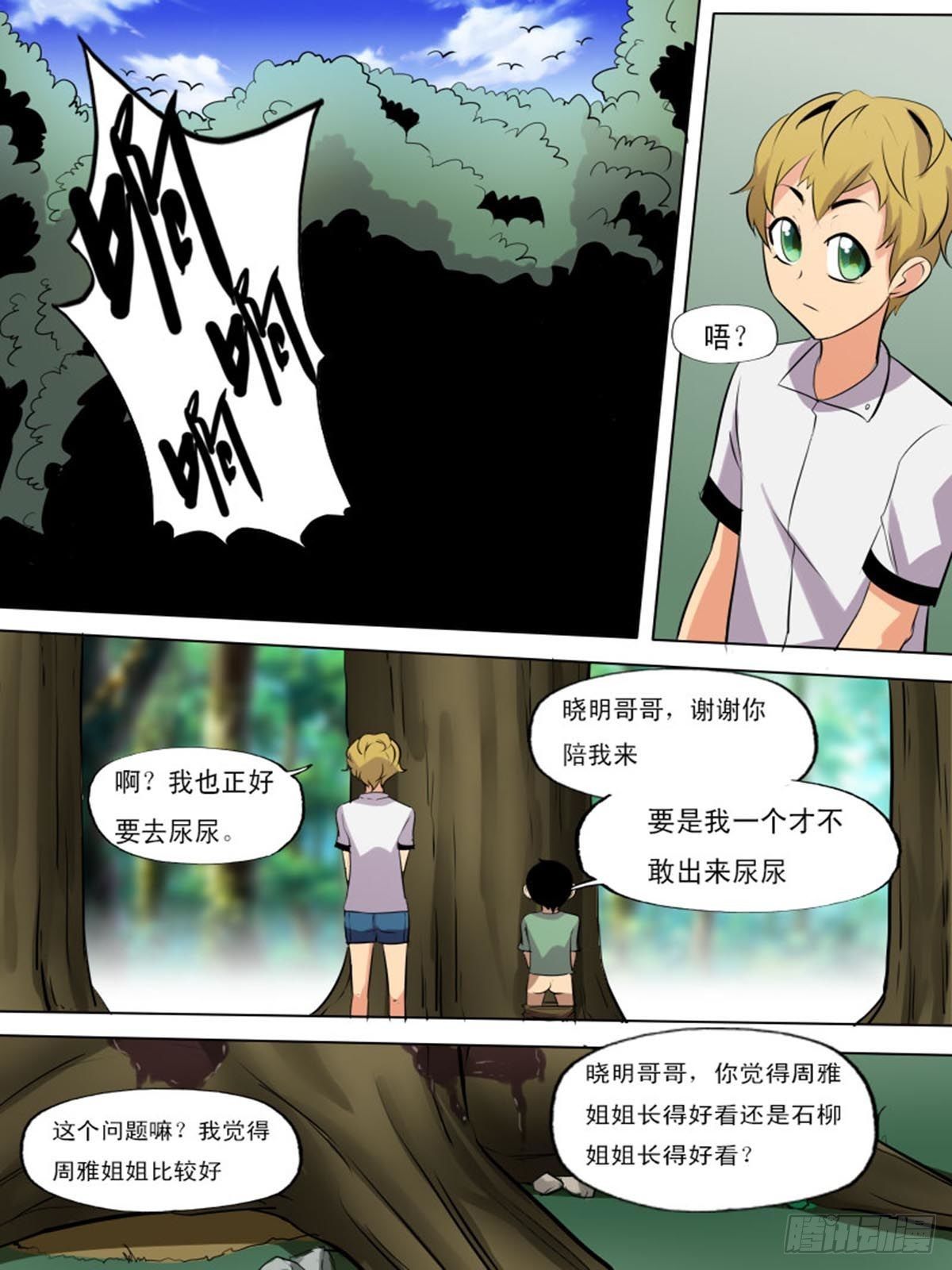 第二百二十一1