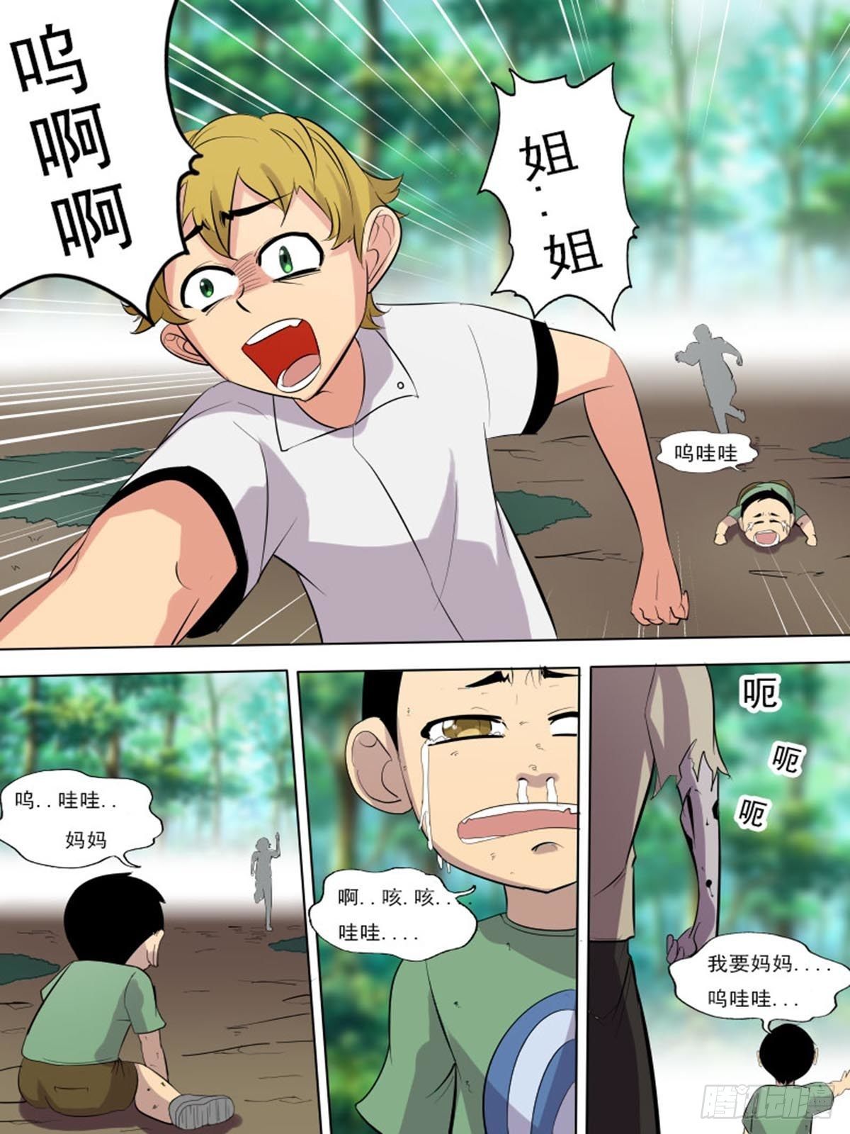 第二百二十一10