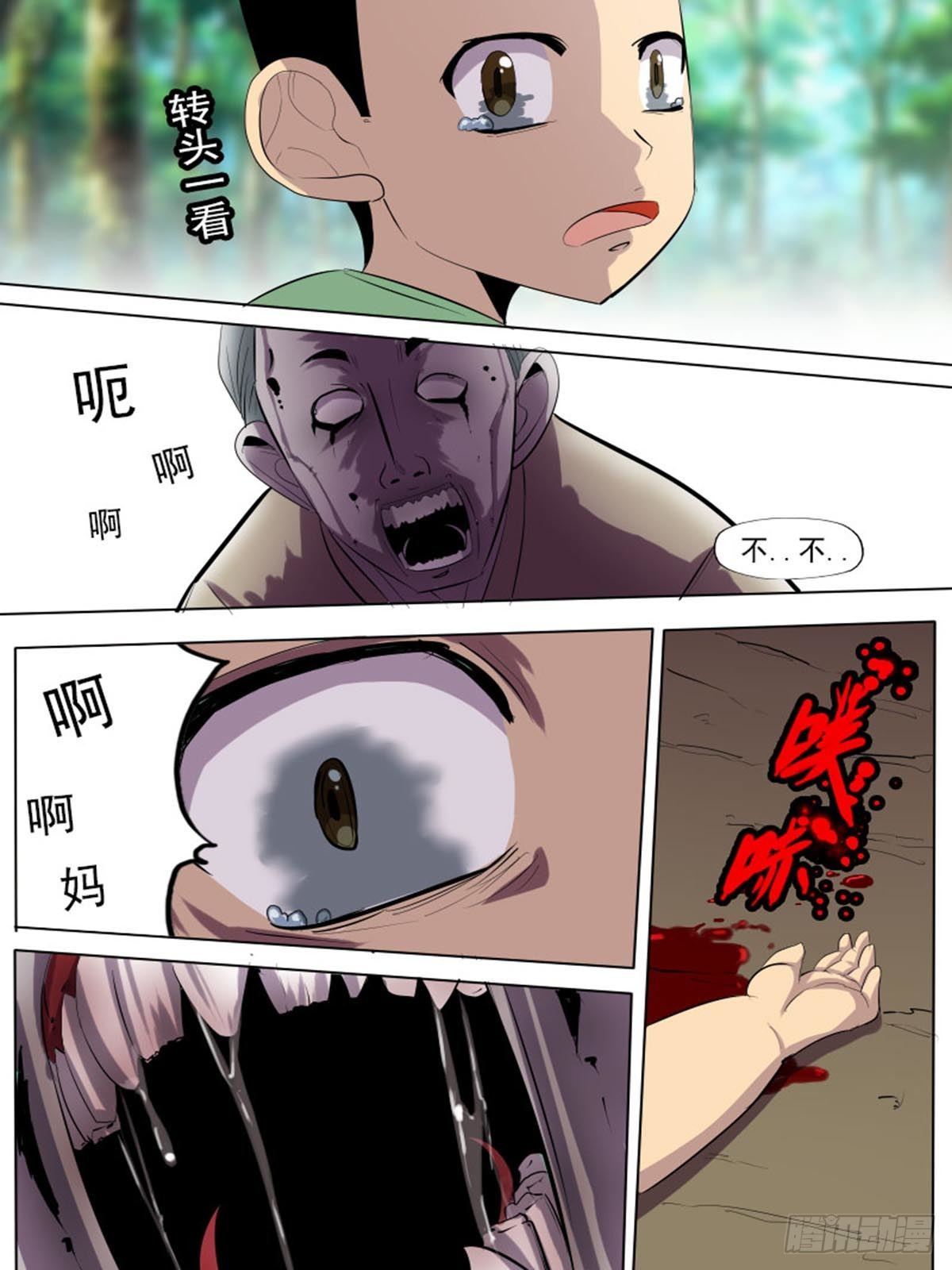 第二百二十一11