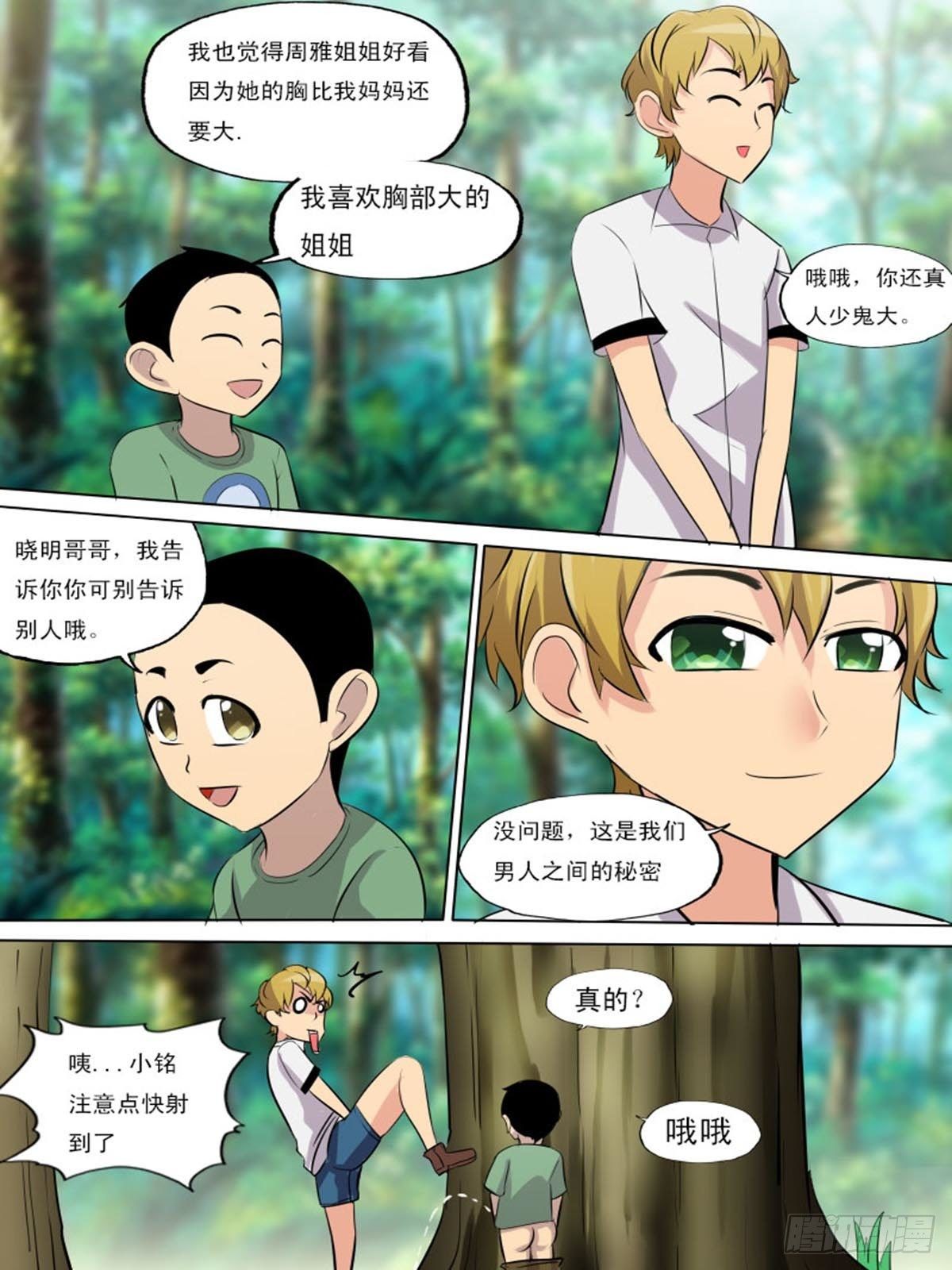 第二百二十一2