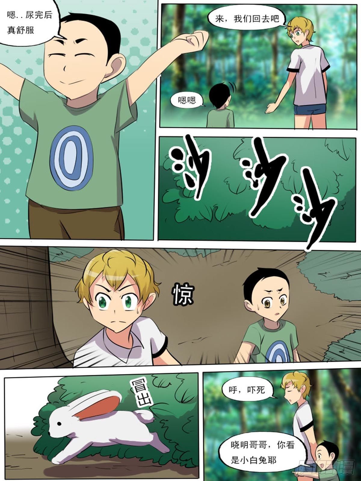 第二百二十一3