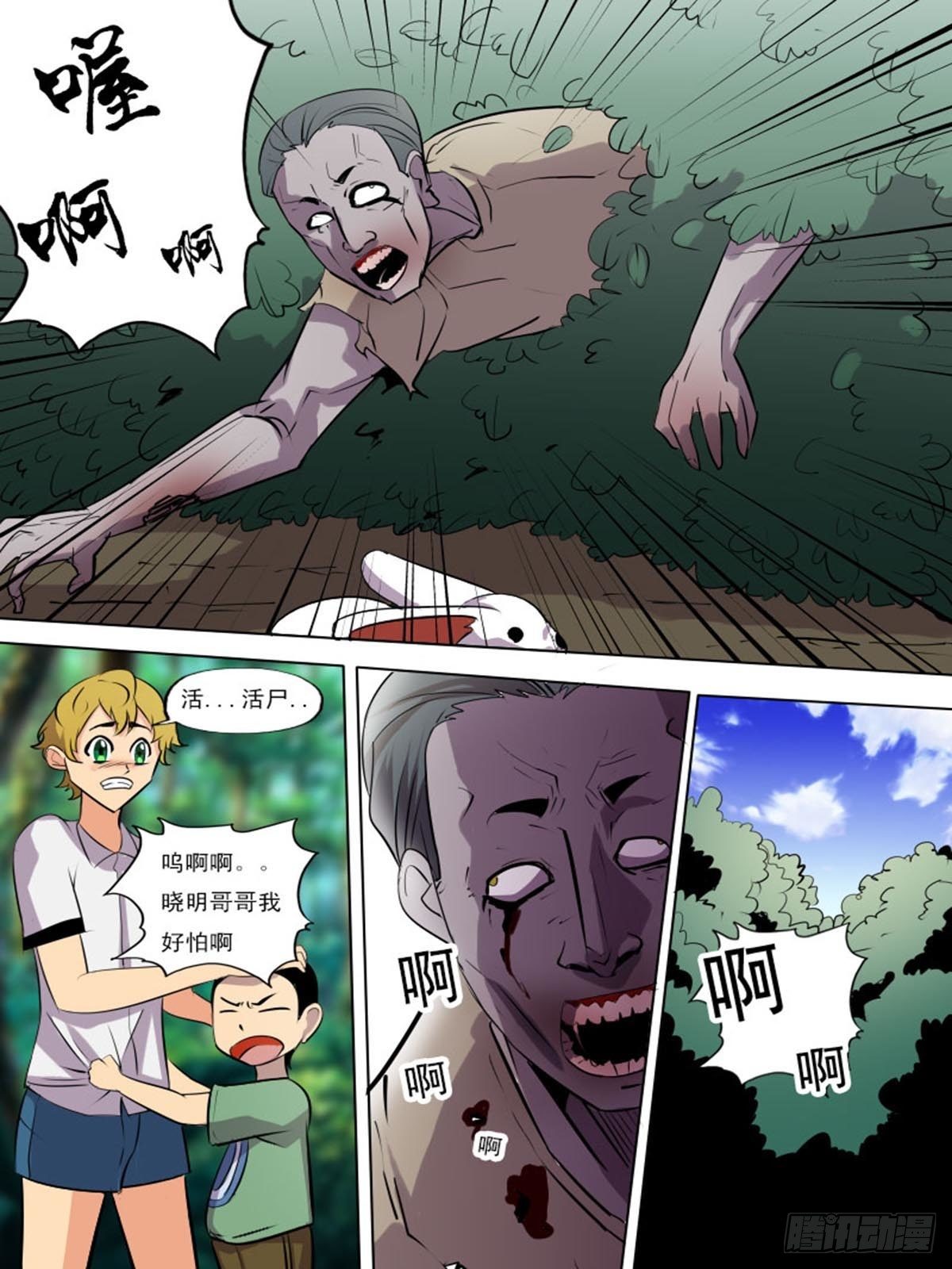 第二百二十一4