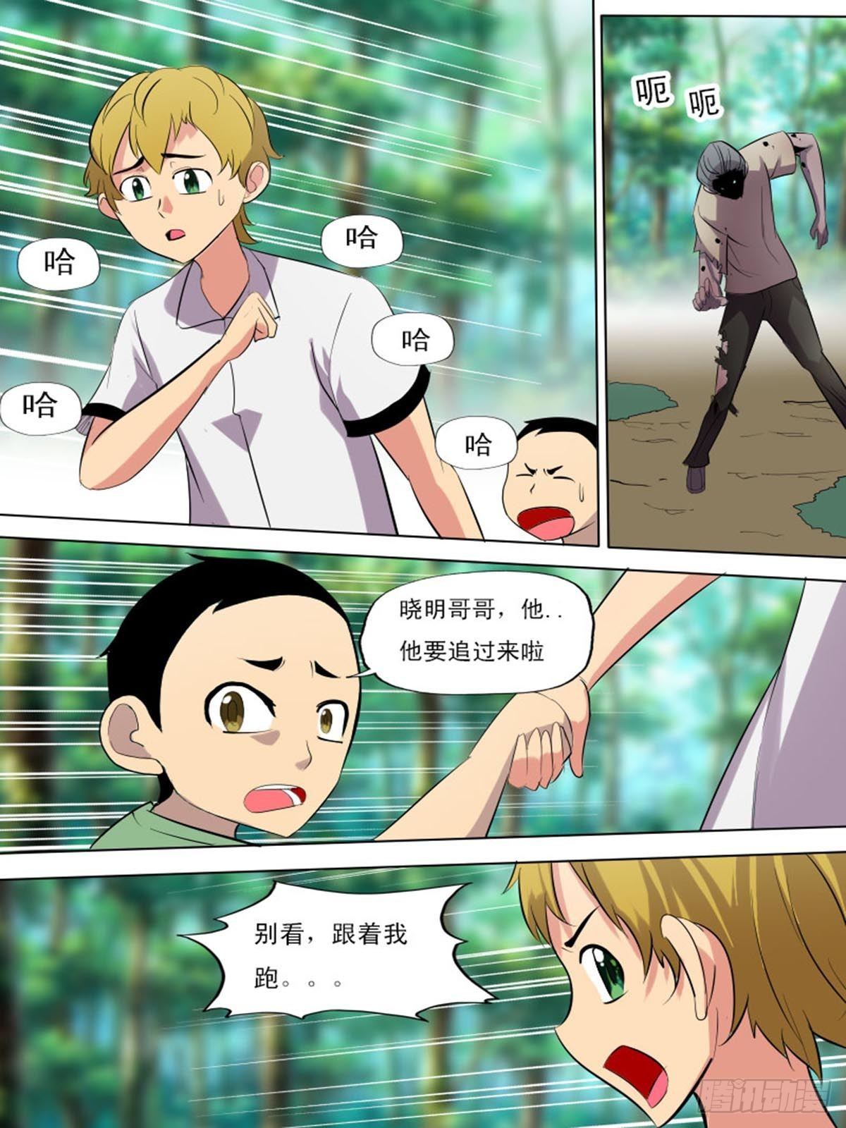 第二百二十一7