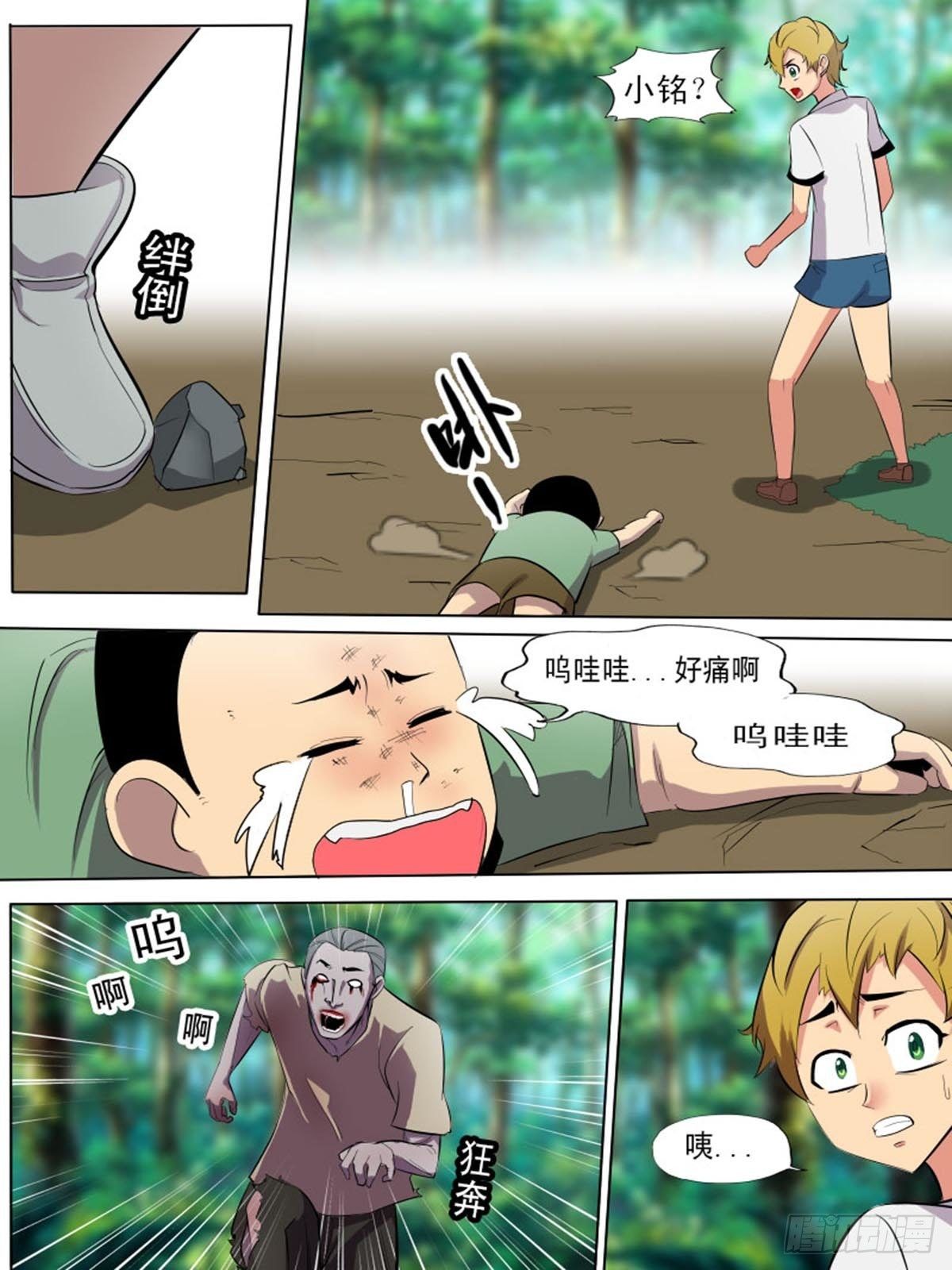 第二百二十一8