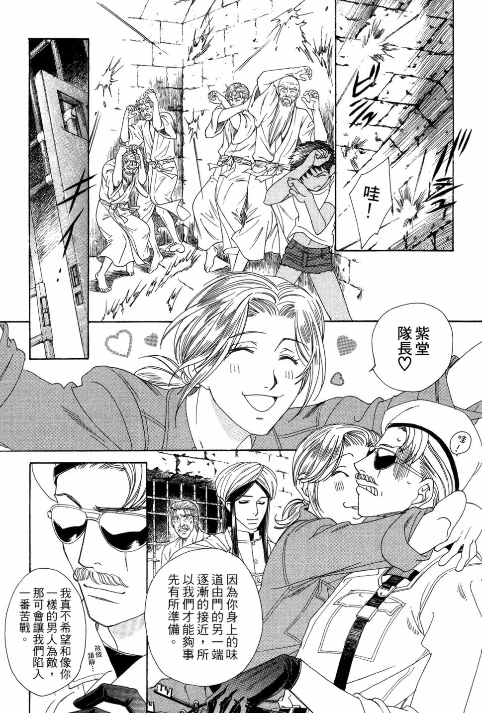 第06卷100