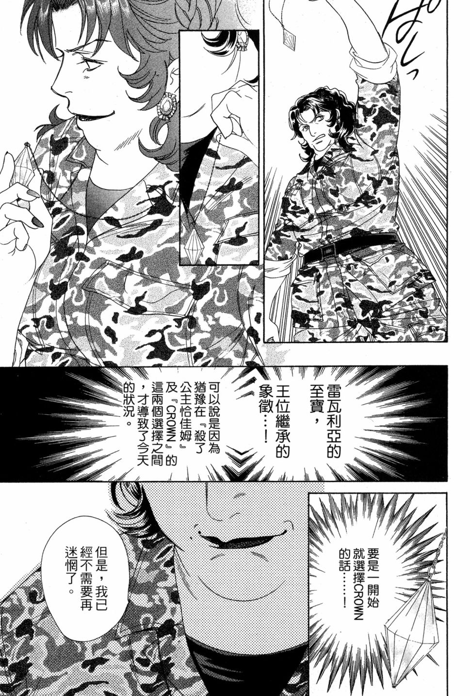 第06卷136