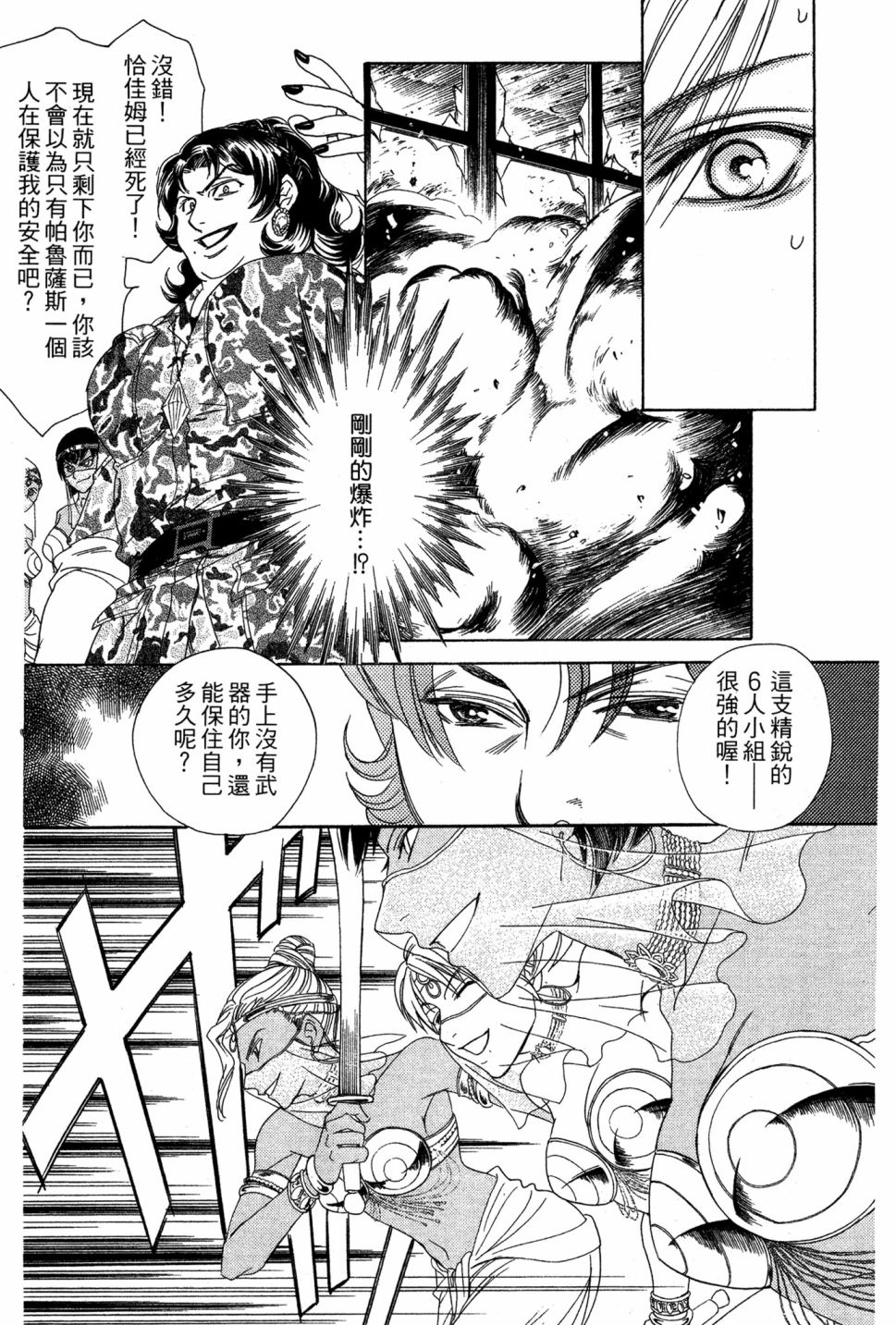 第06卷141