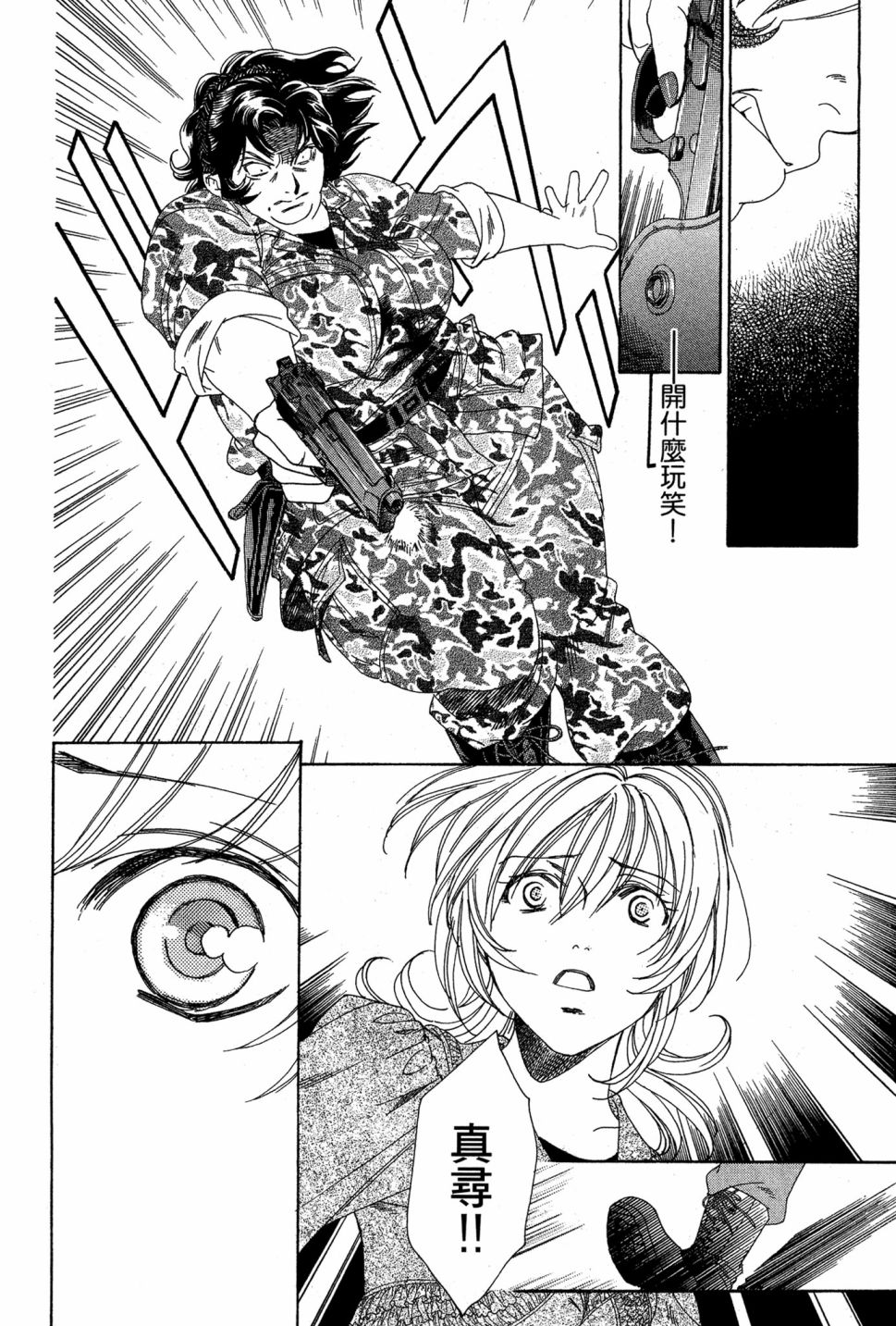 第06卷159