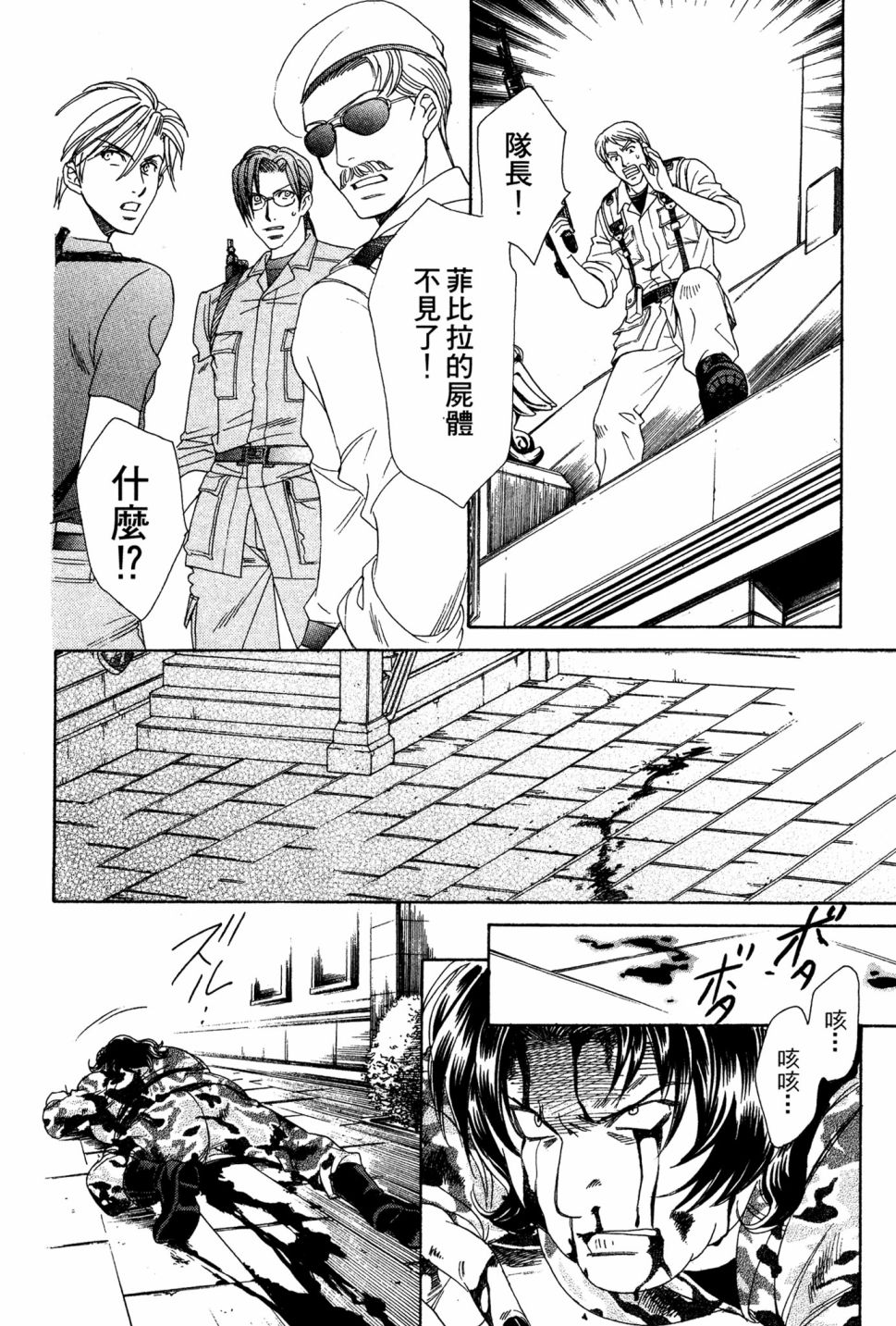 第06卷169
