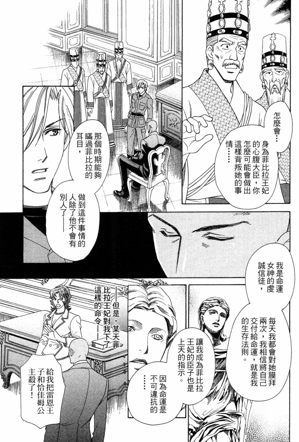 第06卷174