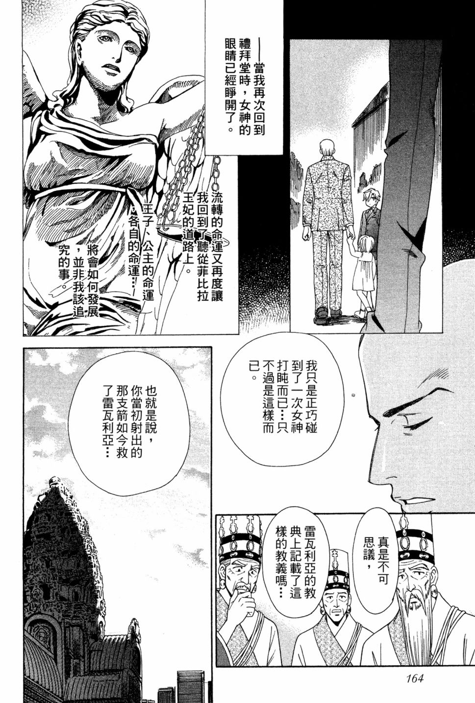 第06卷177