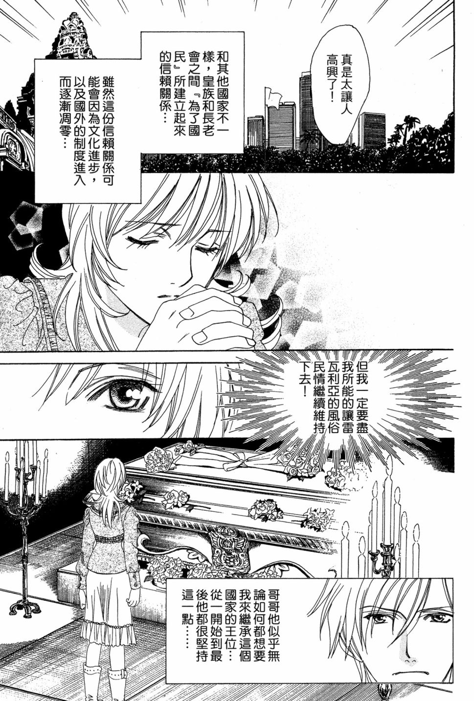 第06卷180