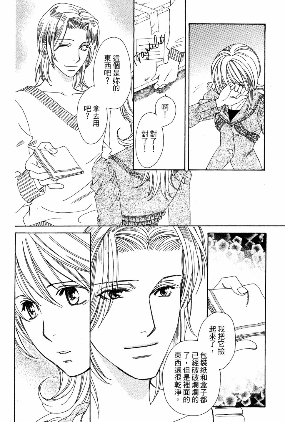 第06卷189