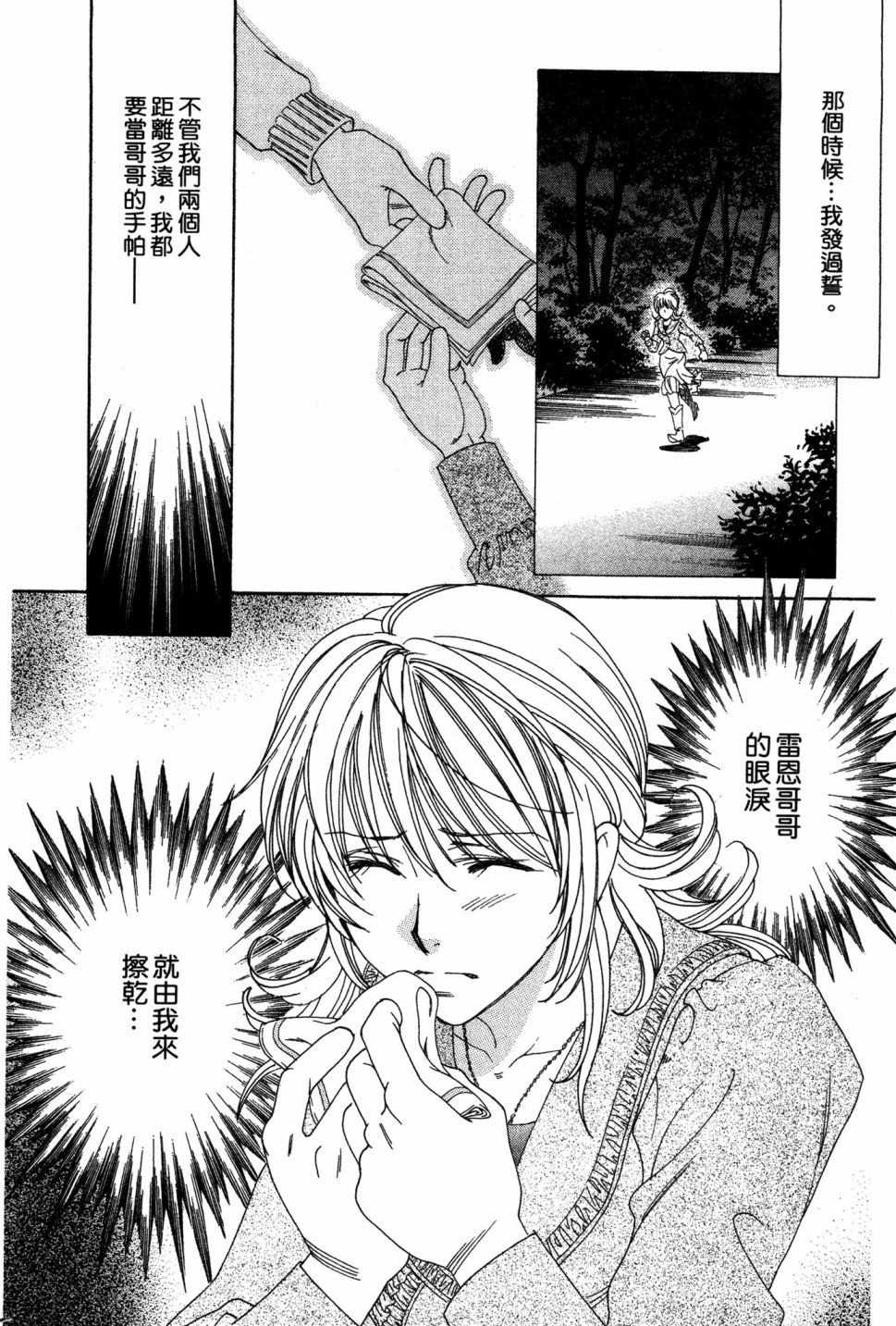 第06卷190