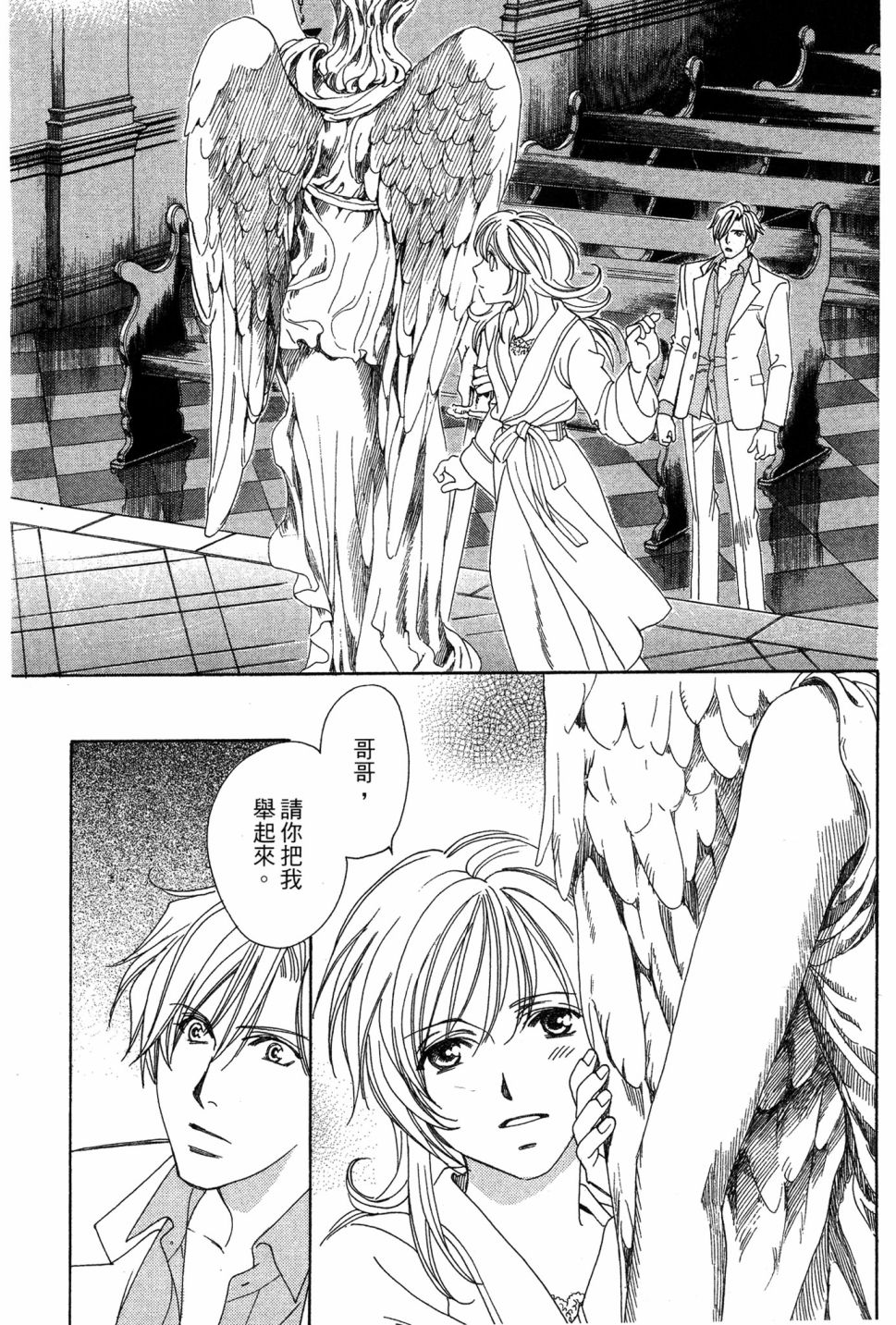 第06卷196
