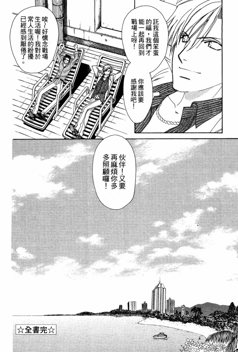 第06卷221