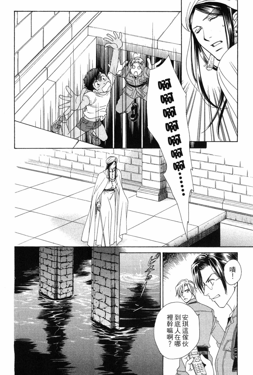 第06卷31