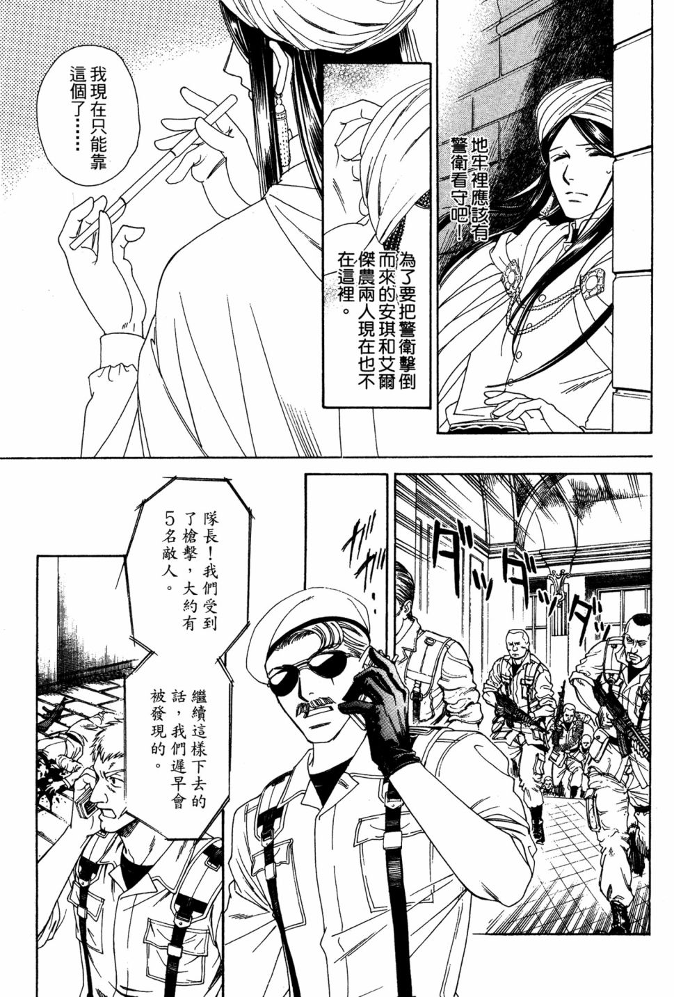 第06卷38