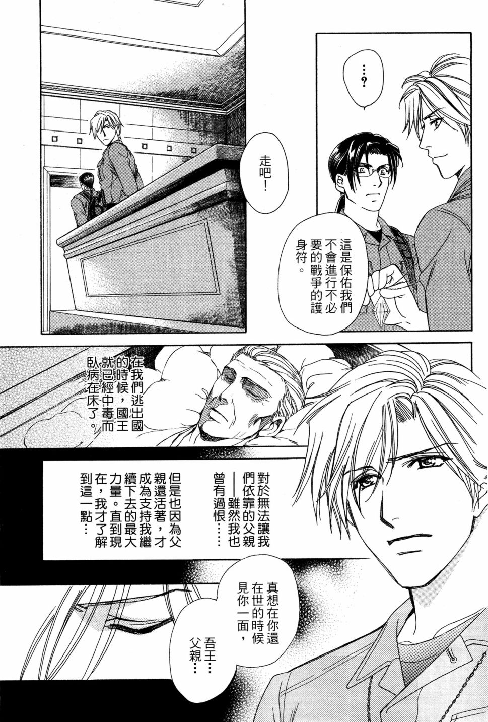 第06卷40