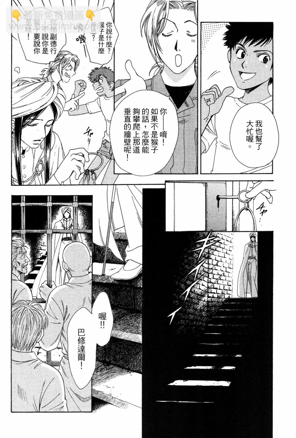 第06卷43