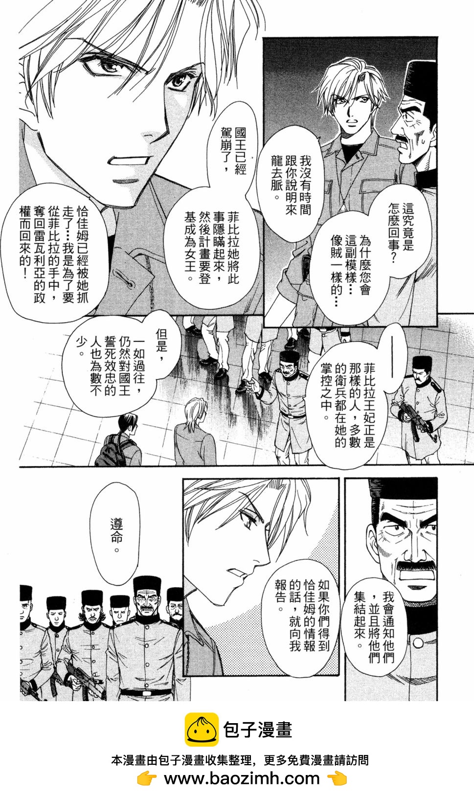 第06卷53