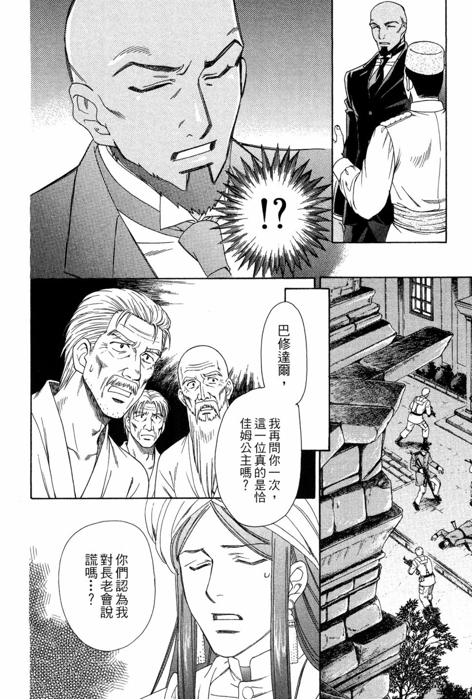 第06卷55