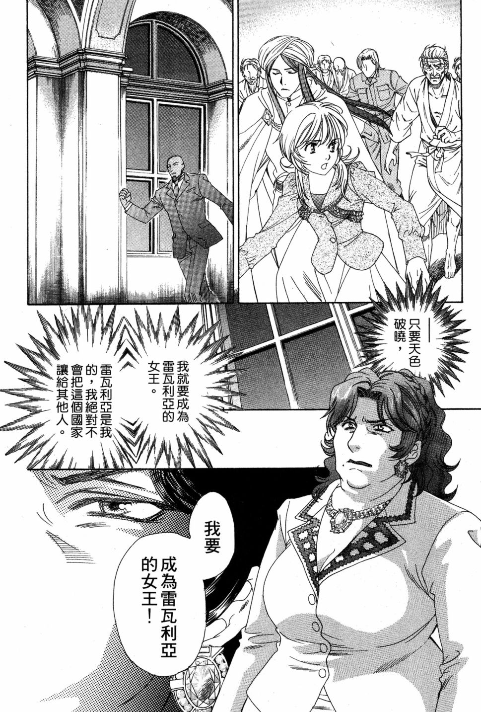 第06卷61