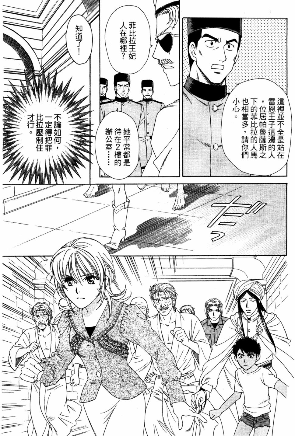第06卷74