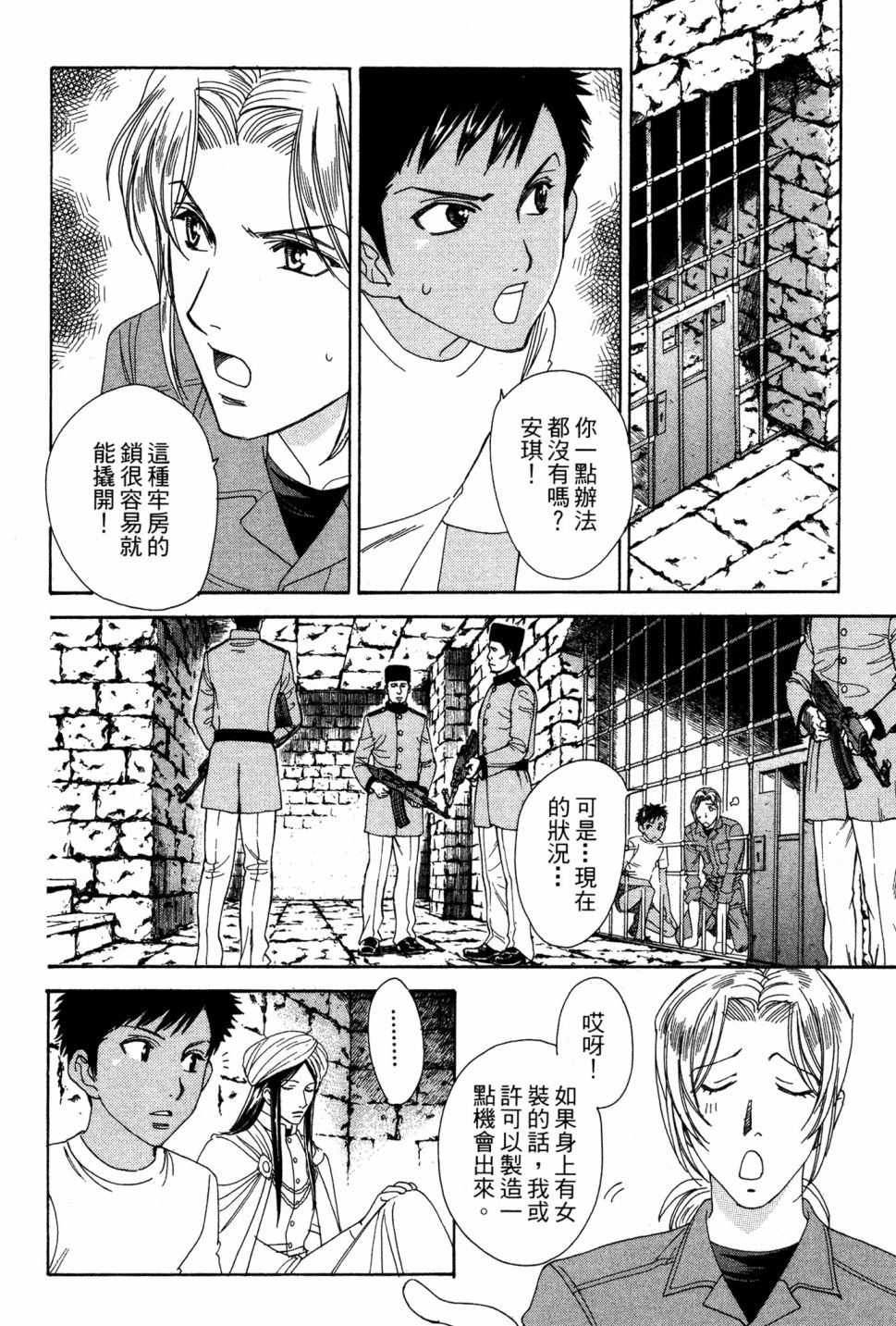 第06卷97