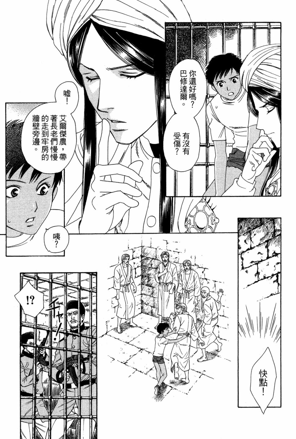 第06卷98