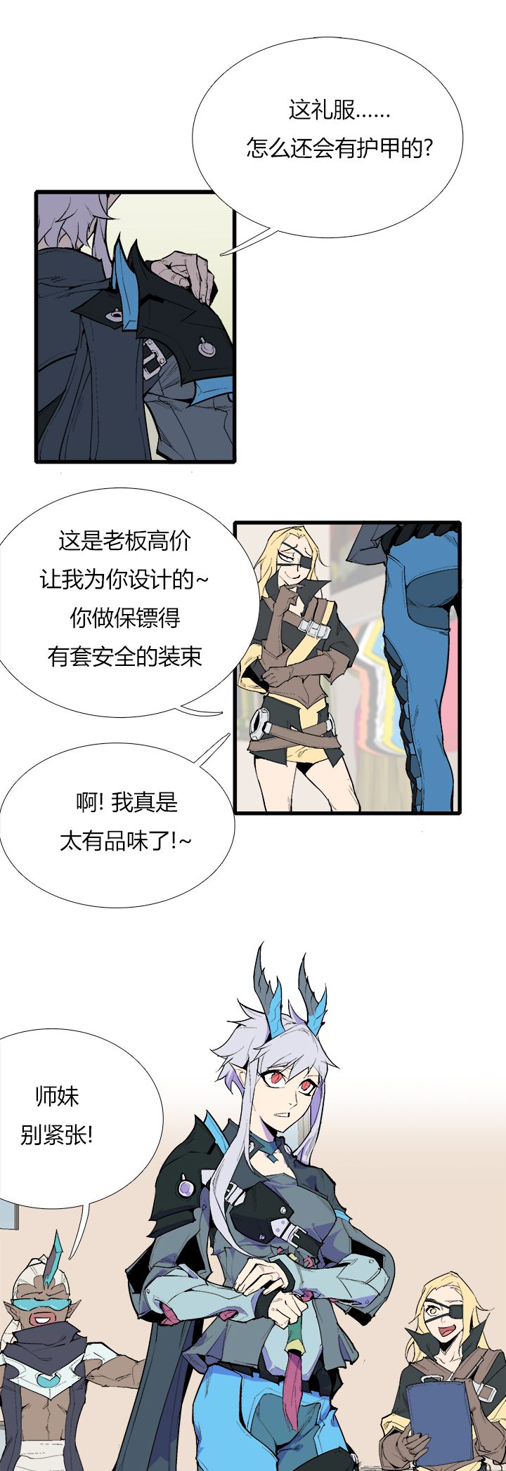 【第三章】078该我1