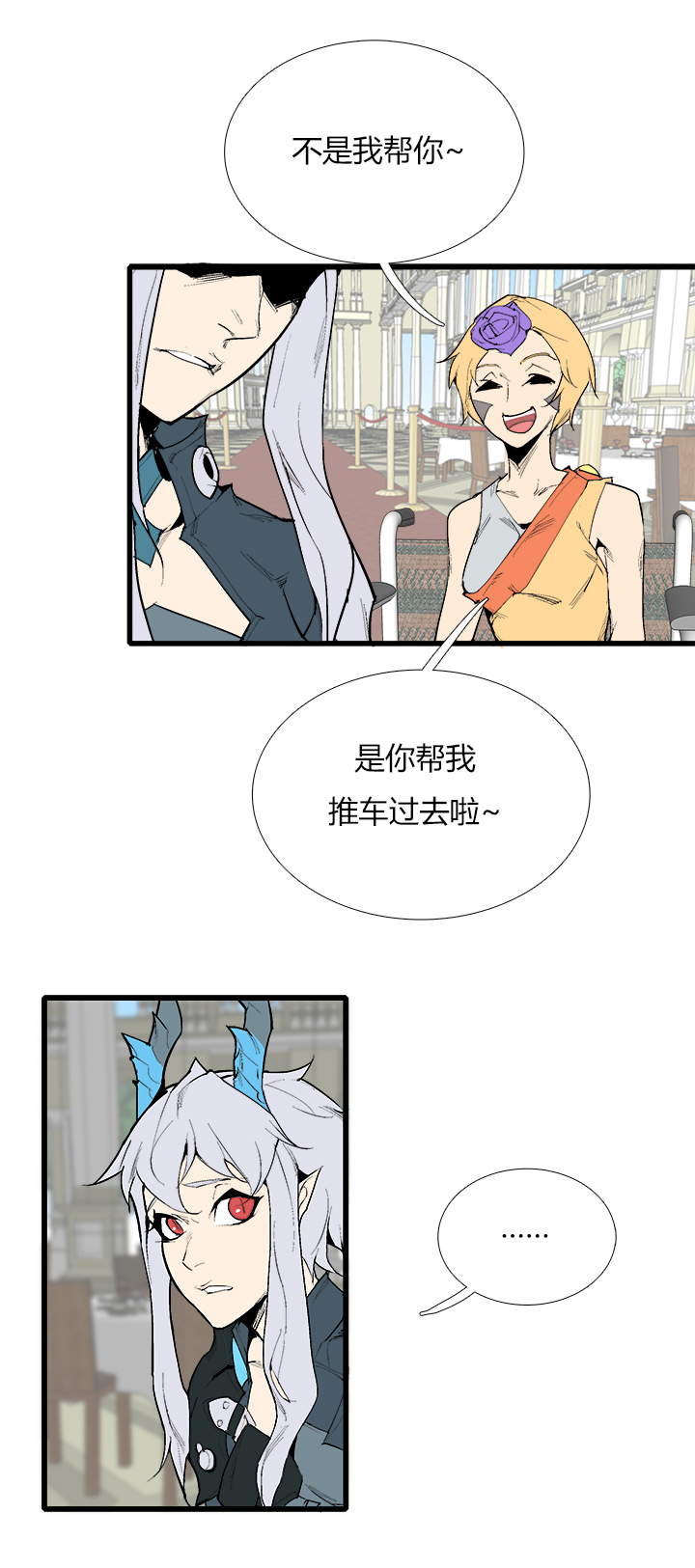 【第三章】078该我10