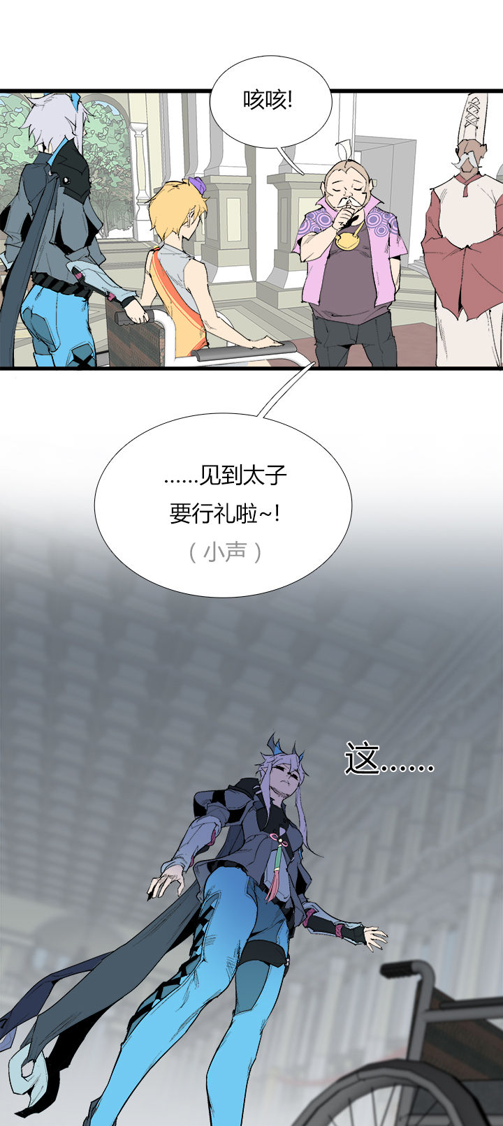 【第三章】078该我13