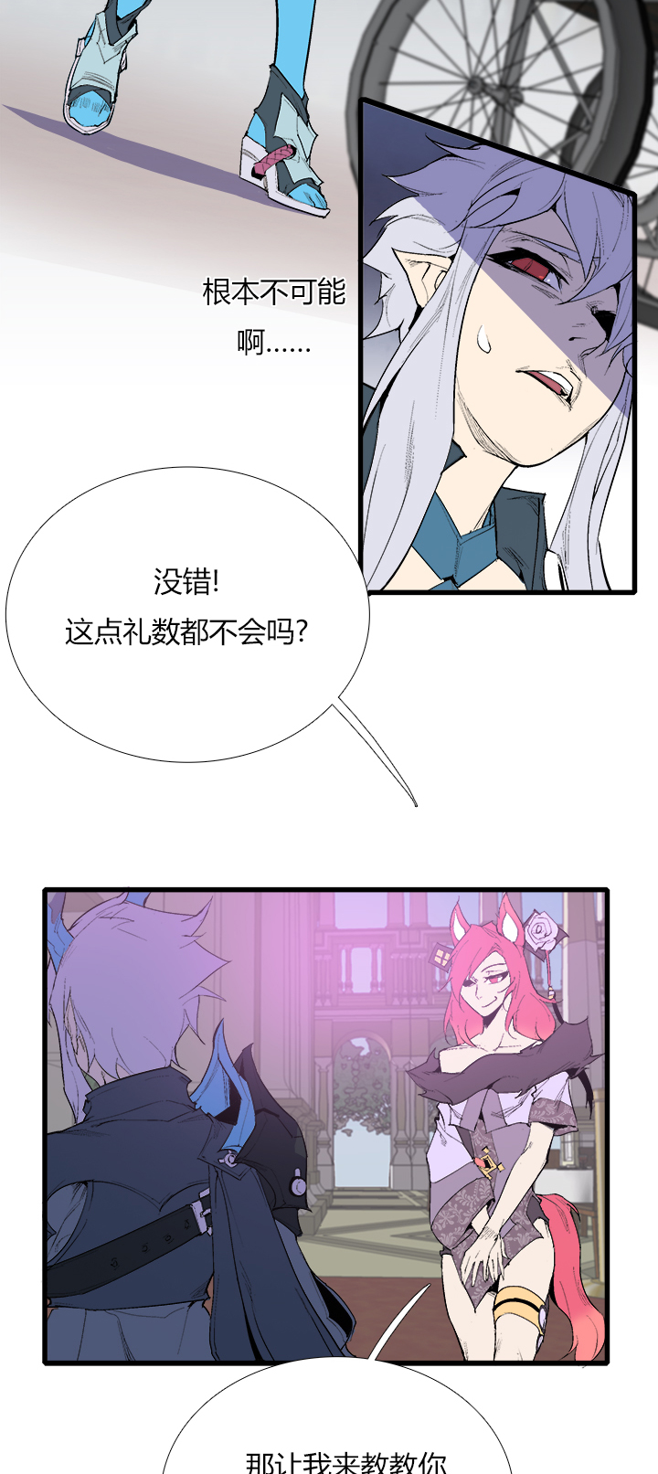 【第三章】078该我14