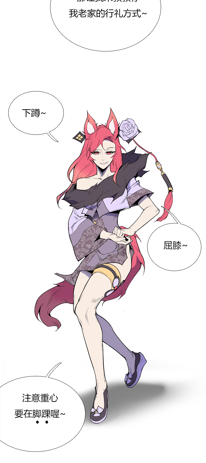 【第三章】078该我15