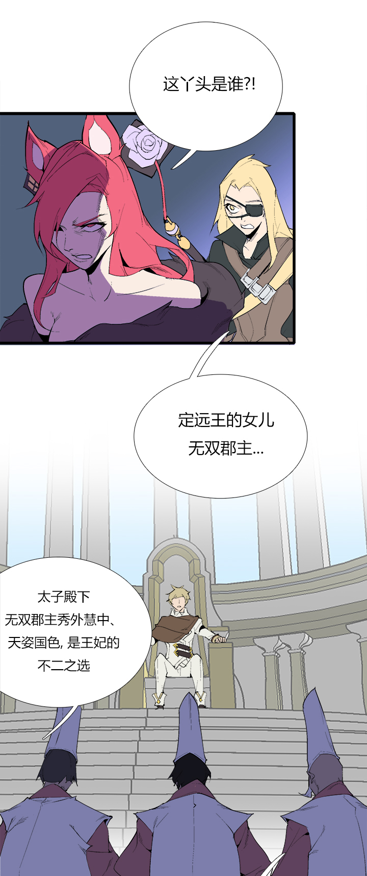 【第三章】078该我19