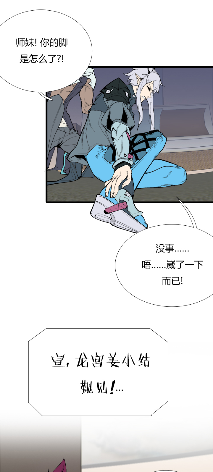 【第三章】078该我4