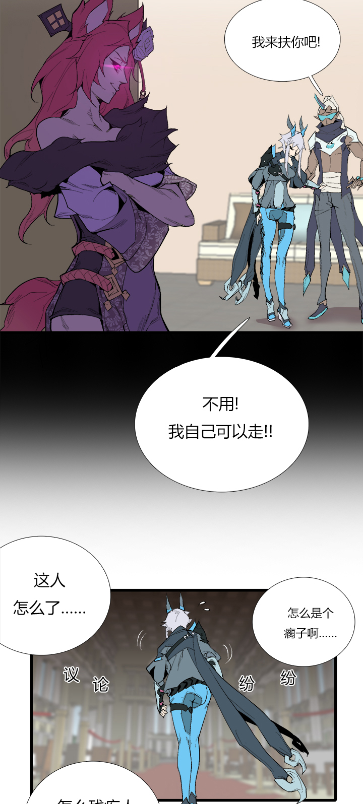 【第三章】078该我5