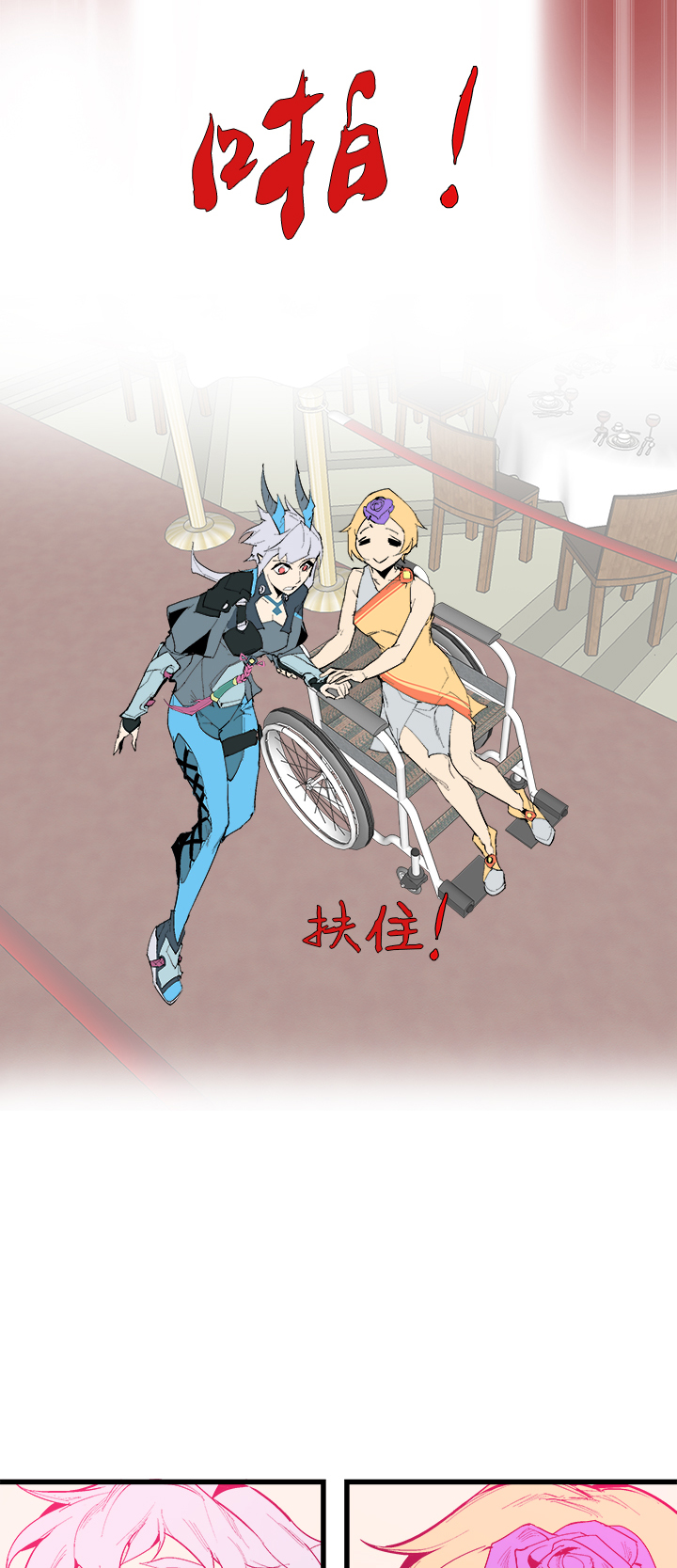 【第三章】078该我8
