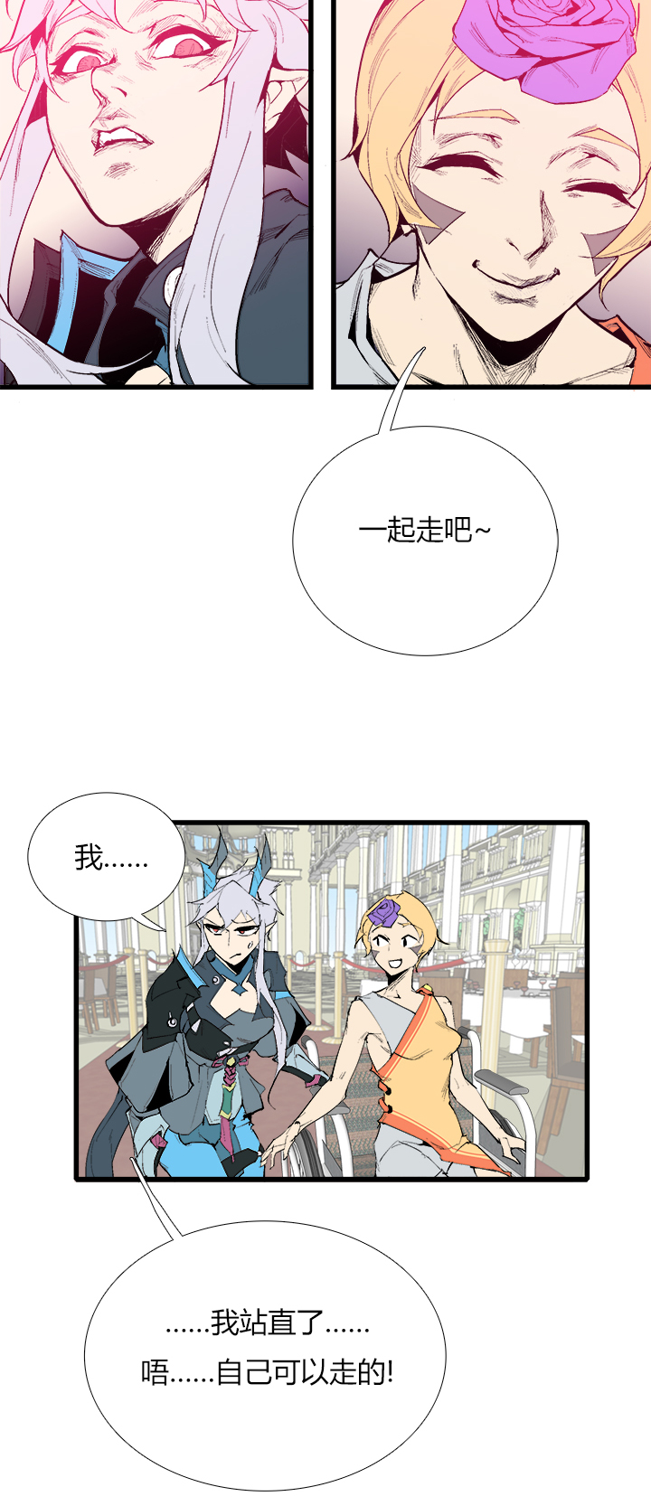【第三章】078该我9