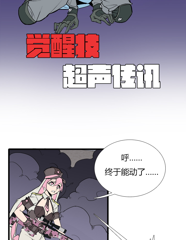 【第三章】083公平比赛15