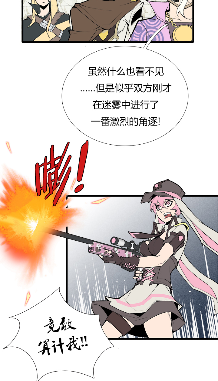 【第三章】083公平比赛20
