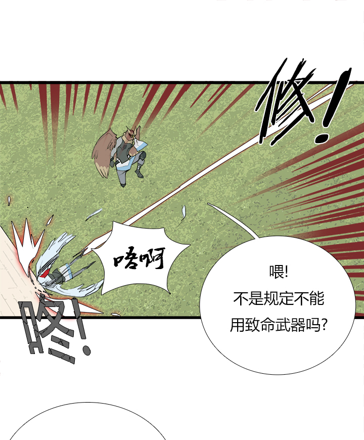 【第三章】083公平比赛21