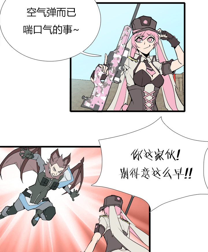 【第三章】083公平比赛22